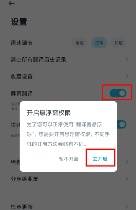 有道翻译怎么关闭鼠标跟随？PC端与浏览器插件设置详解
