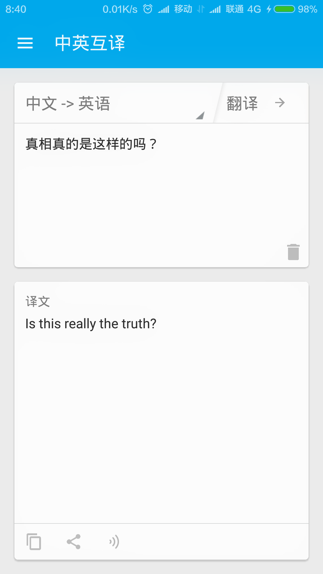 有道翻译怎么翻译书？掌握这几种方法，轻松阅读外文书籍