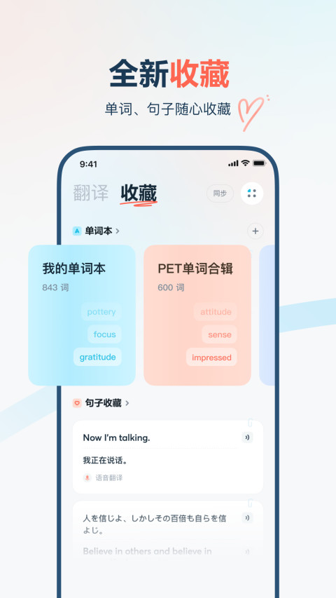 2024有道智能翻译蛋购买全攻略：从型号选择到优惠下单，一篇搞定！