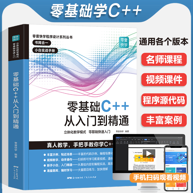 “他有道理”的英语翻译怎么说？从入门到精通的全面指南