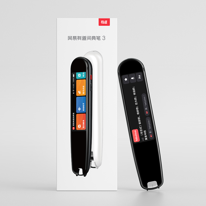 有道词典笔怎么查电量？3种方法与续航技巧全解析