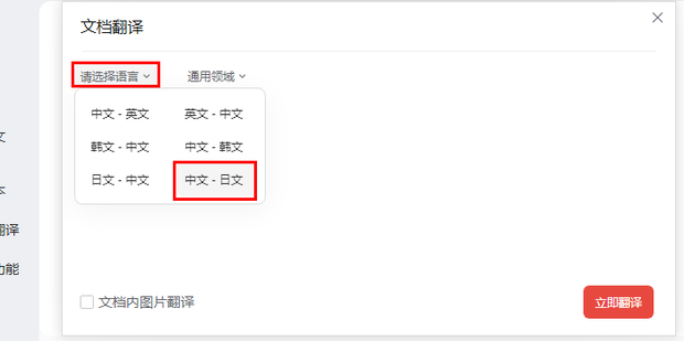 网易有道字典怎么翻译？2025年最全功能使用指南 (从入门到精通)