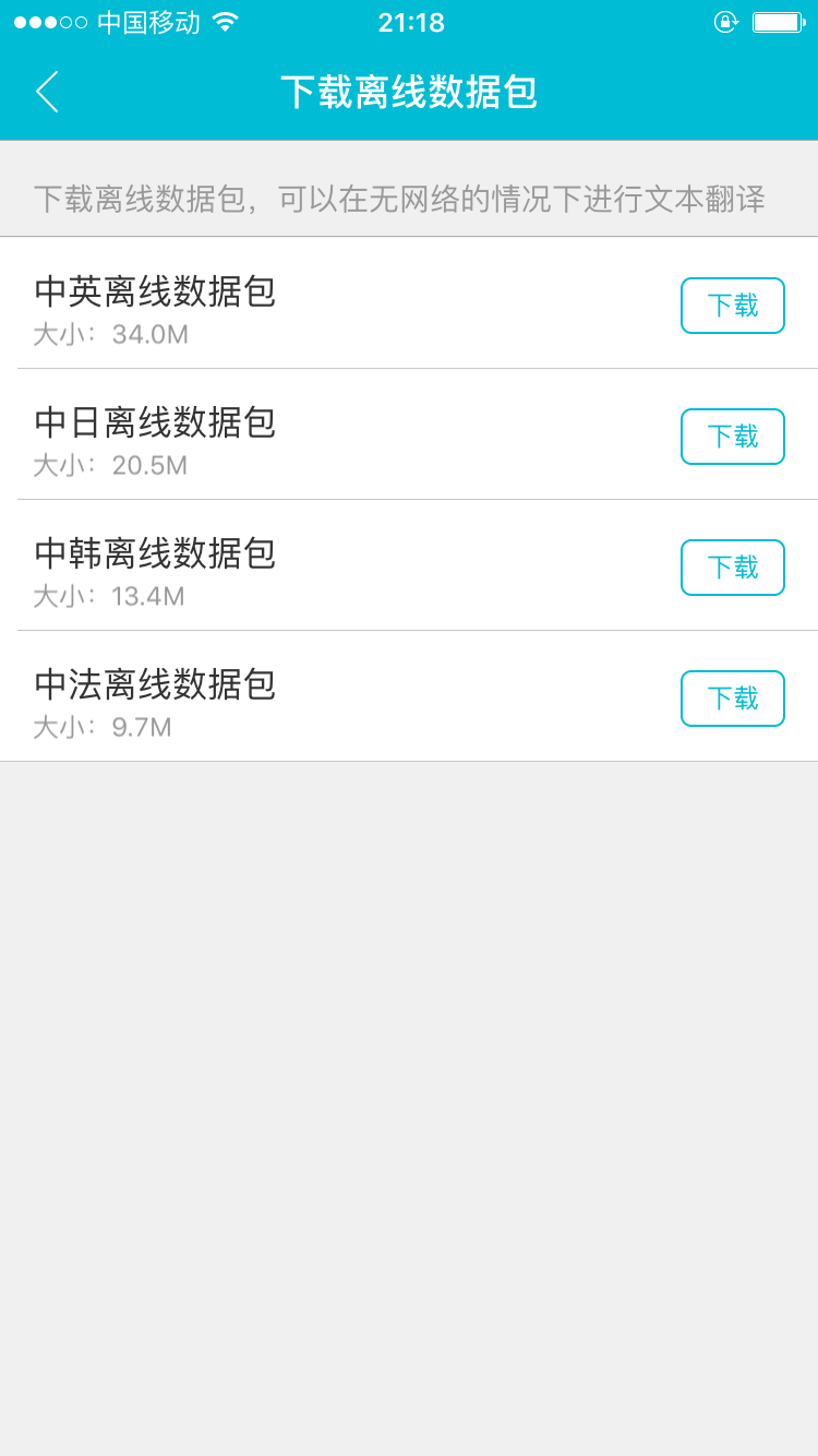 有道翻译官怎么变白？一键切换回日间模式的详细步骤