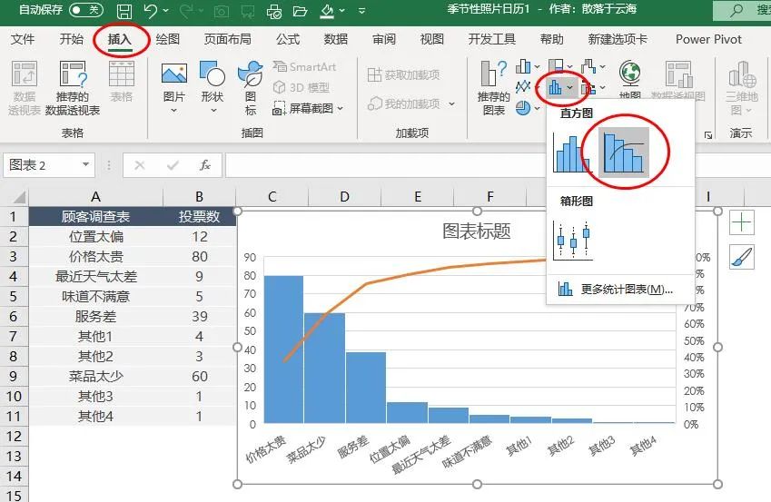 深度解析：有道为什么无法完美翻译Excel表格？（附解决方案）