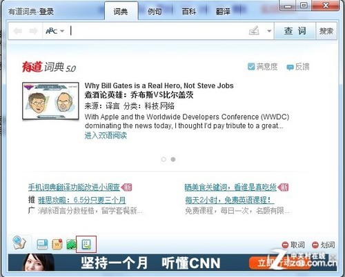 还在为有道翻译底色烦恼？一文教你彻底去除（PC与浏览器插件通用指南）