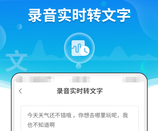 有道翻译为什么同传没有语音