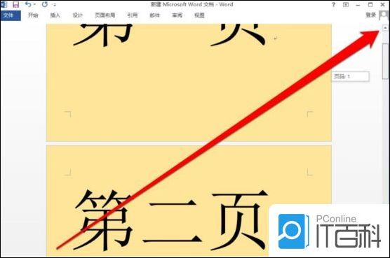 有道翻译文档怎么翻页？两种核心方法与实用技巧全解析