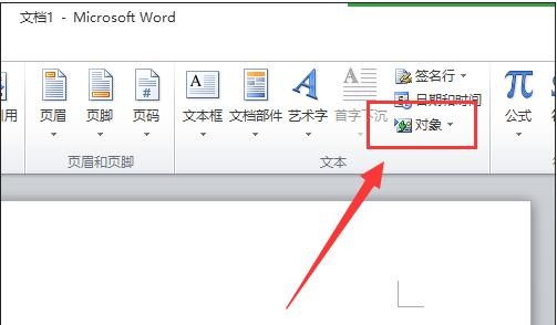 怎么在Word里添加有道翻译？从安装到使用的终极教程
