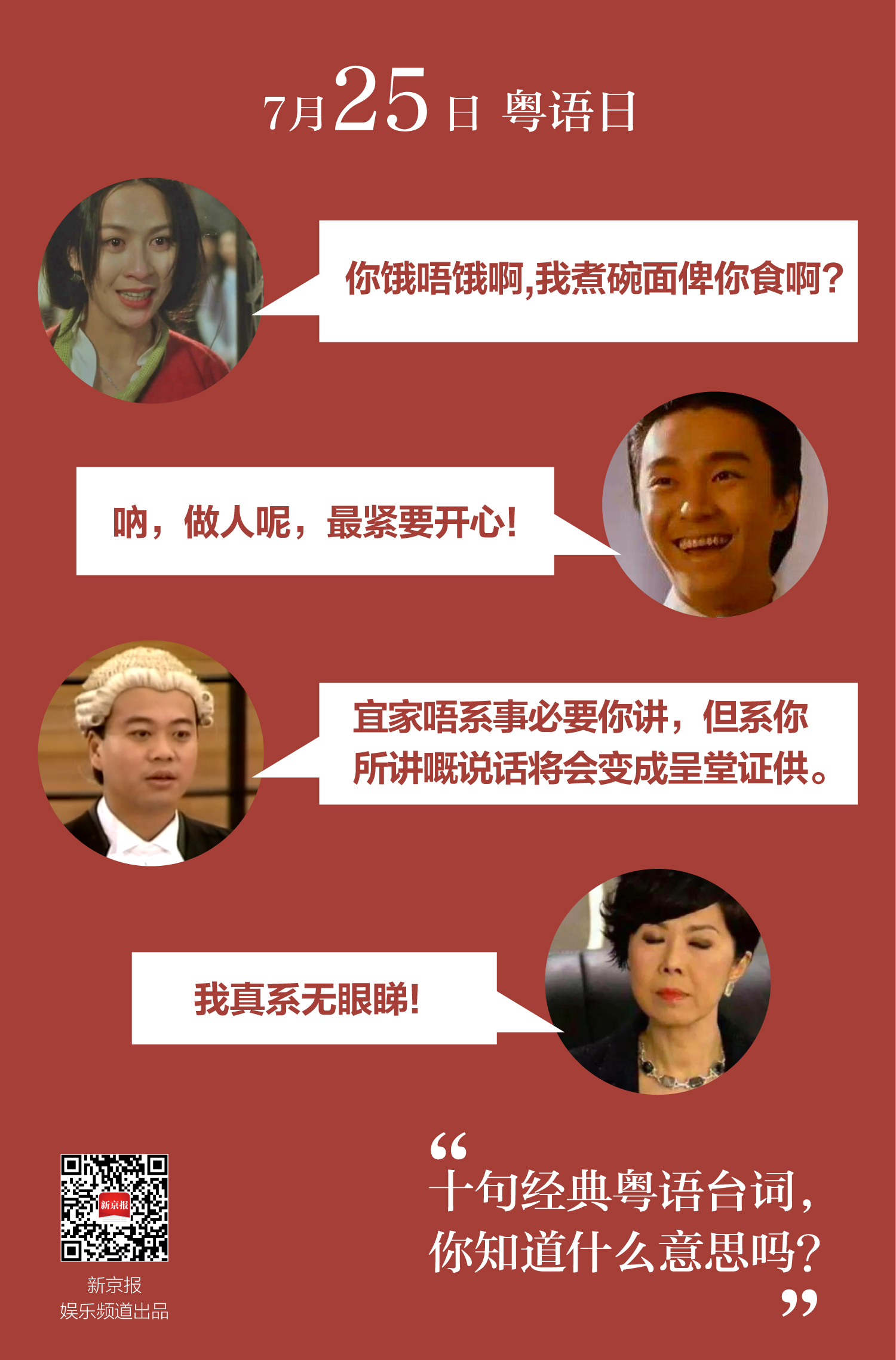 有道翻译真的用不了粤语吗？揭秘背后的原因与解决方案