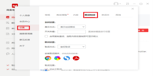 有道翻译怎么查询？2025年最全使用指南（网页/App/文档/拍照）