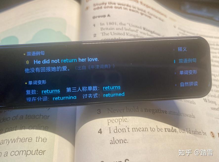 有道翻译笔X6 Pro怎么操作？从开机到精通的全方位使用指南