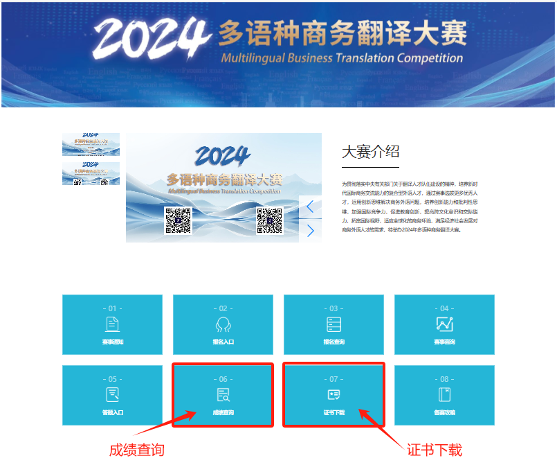 2024年有道翻译兼职终极指南：从申请、测试到稳定接单的全流程攻略