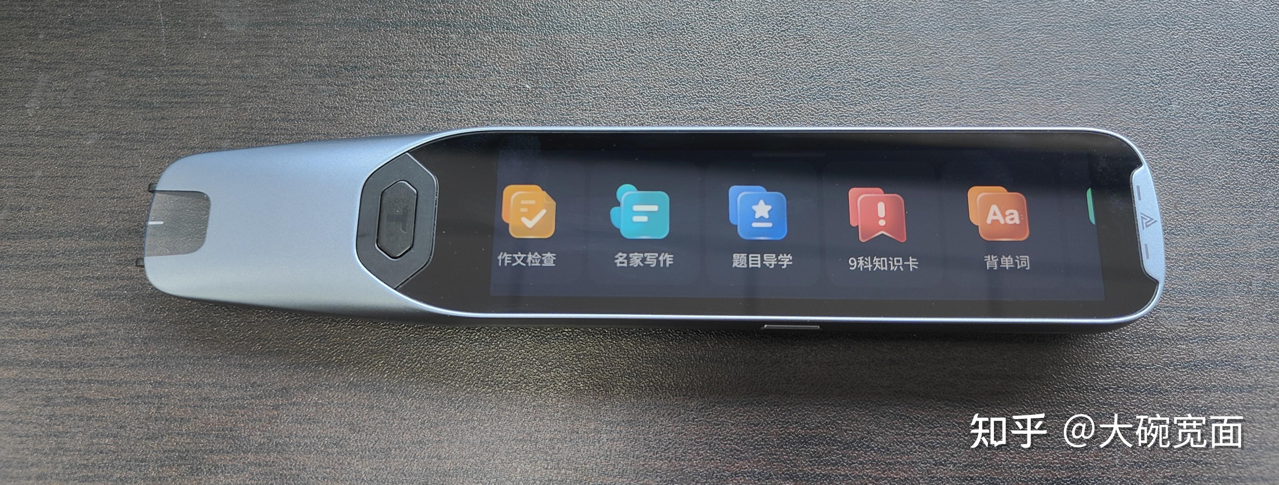 有道词典笔真的好用吗？从选购到精通，全面解析你的学习新伙伴