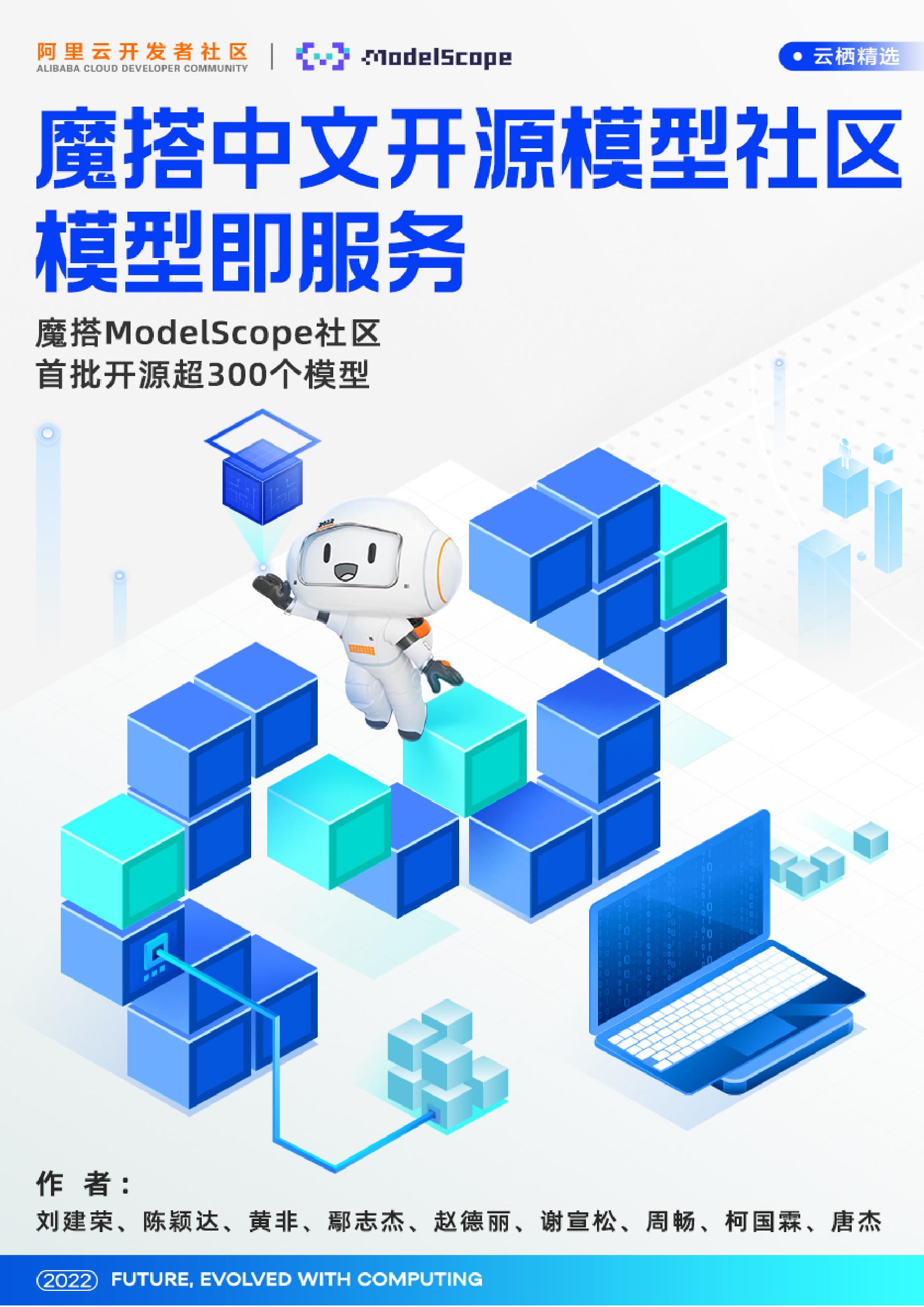 重磅发布：有道推出「翻译大模型即服务」，降低AI使用门槛