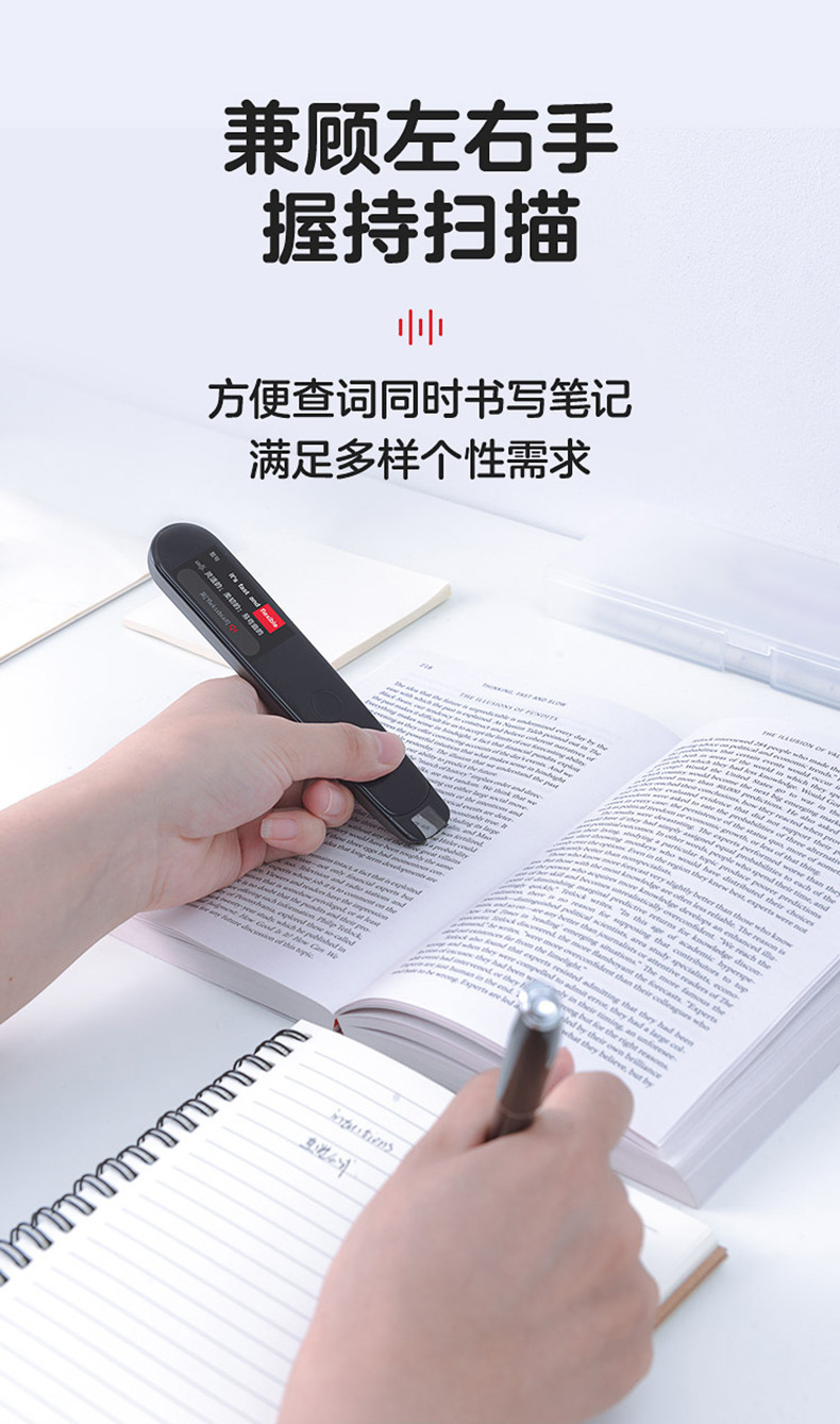 有道翻译笔如何不灭屏