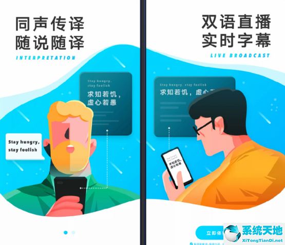 有道的人工翻译怎么报名？