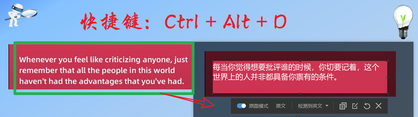 有道翻译截图在哪里怎么设置?全平台终极教程