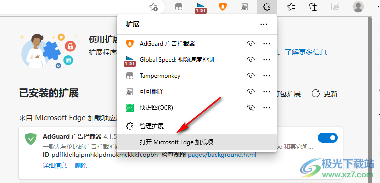 如何彻底取消有道默认翻译？浏览器插件与电脑客户端设置全攻略