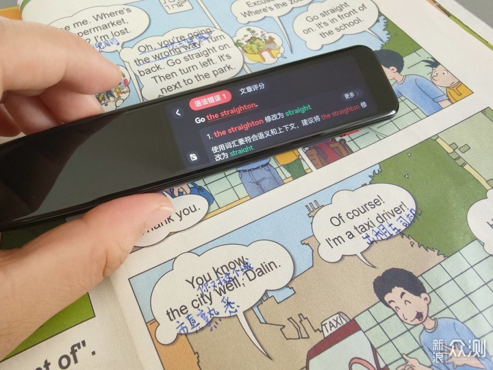 有道翻译笔怎么绑定有道APP