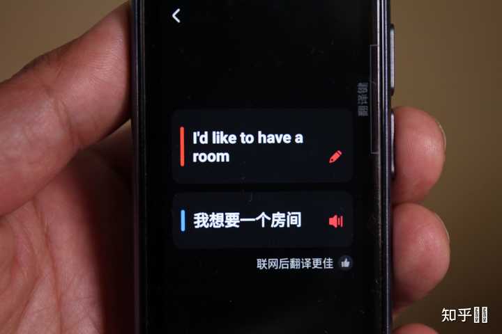 什么是有道翻译英文翻译