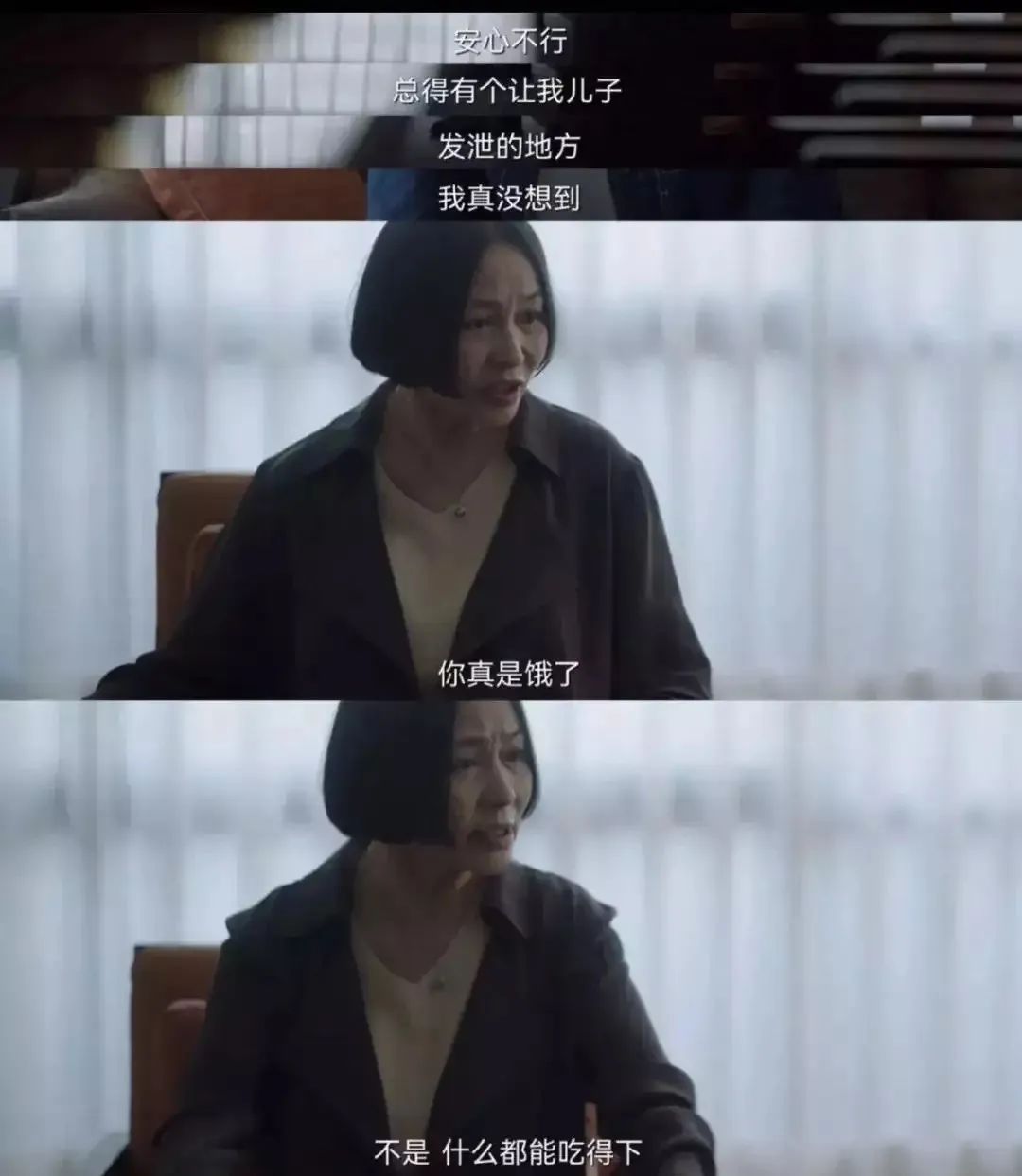 Giao是什么意思？从网络热梗到有道翻译的精准解读