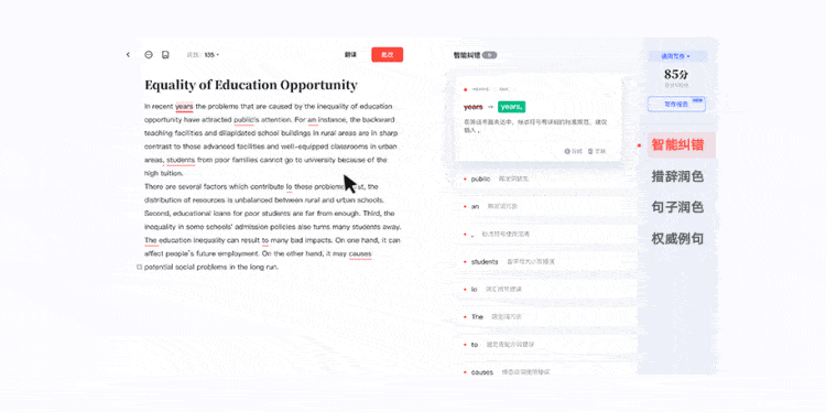 网易有道翻译点了怎么不出来?超详细排查与解决方案