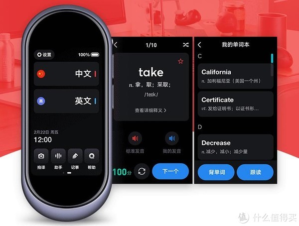 网易有道翻译：不止于翻译，您的随身AI语言专家