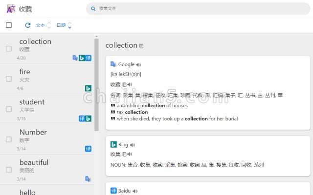 办公场景：有道翻译插件深度适配WPS Office，推出「写译一体」功能