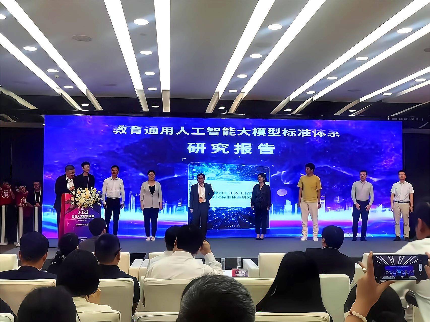 标准制定：网易有道参与起草全球首个实时翻译服务质量标准