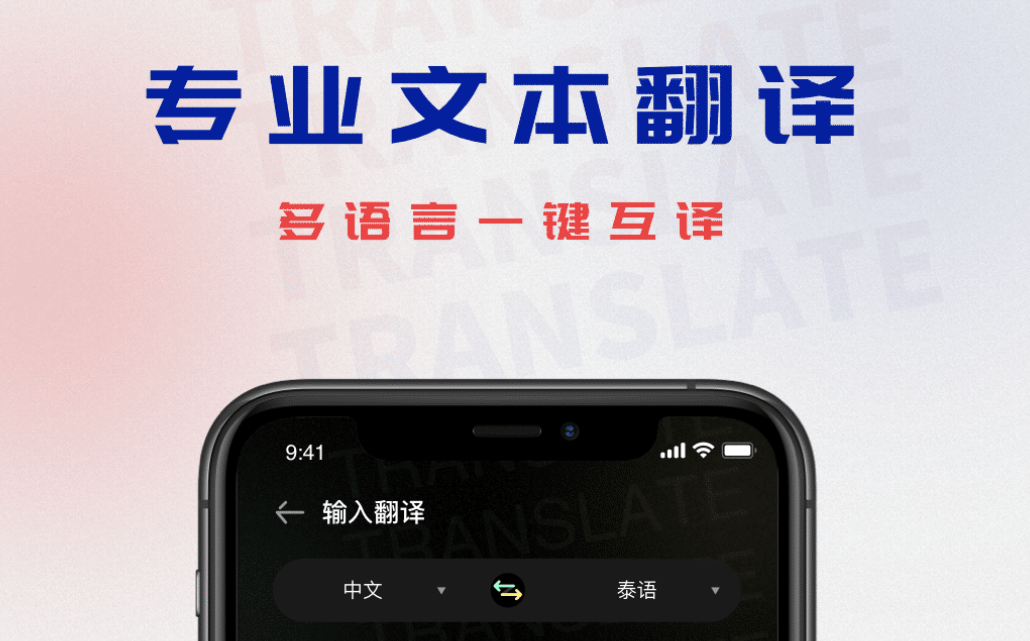 有道如何视频翻译？从入门到精通，一份全面的AI视频翻译指南