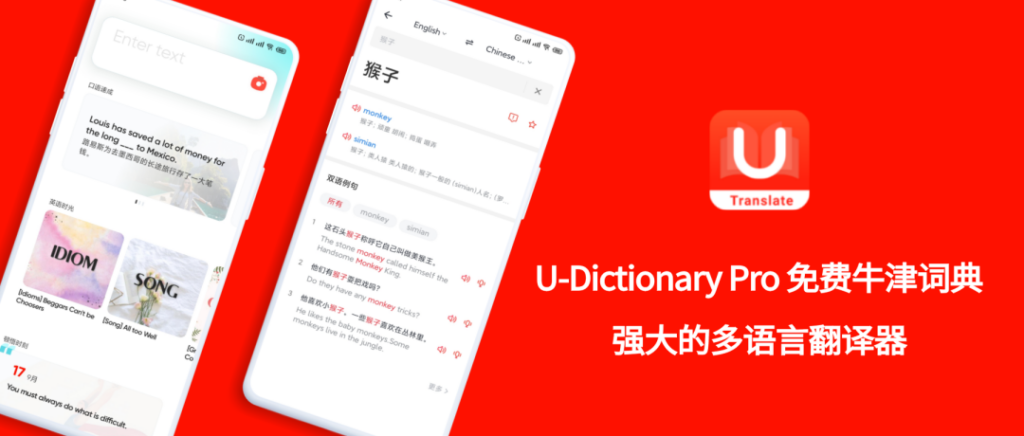 有道词典图片翻译终极指南：从拍照到AR，解锁全部技巧