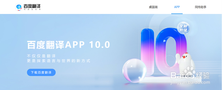 有道翻译为什么最受欢迎