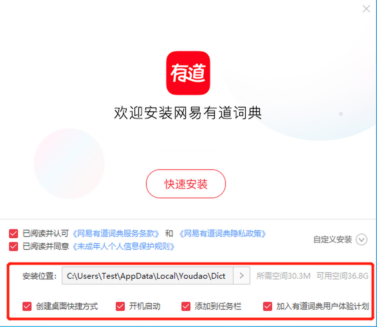 有道网页翻译终极设置指南：从插件安装到高级技巧全解析
