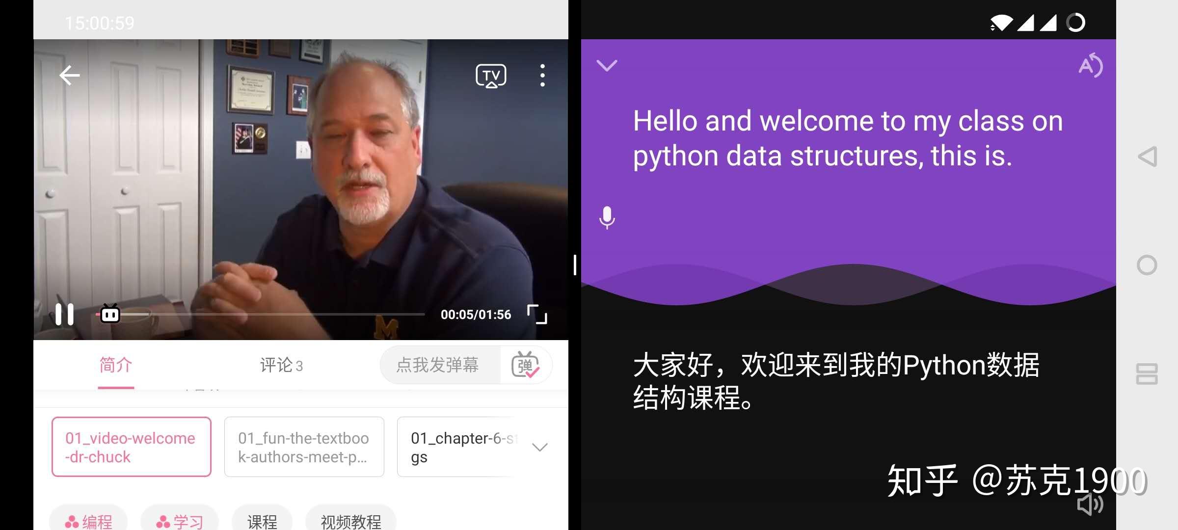 有道翻译怎么加字幕