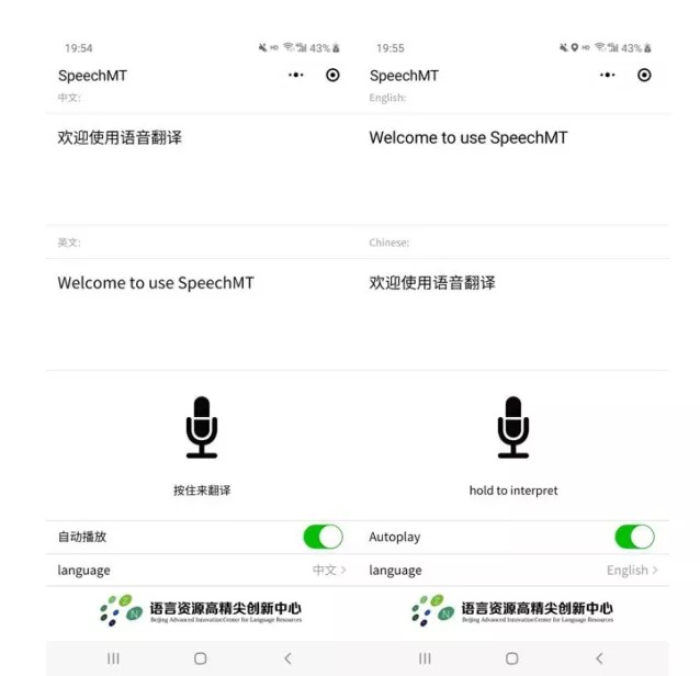 重磅升级：有道翻译新一代神经机器翻译系统获国家人工智能实验室认证