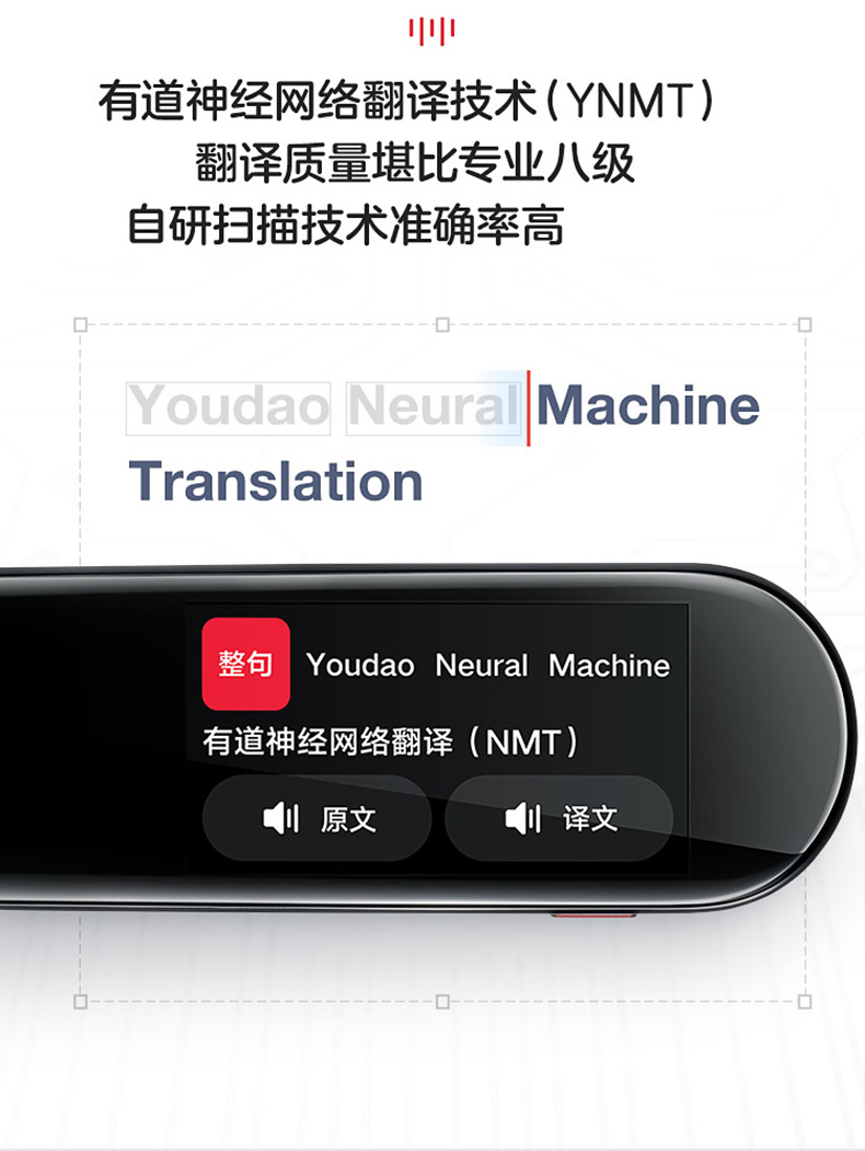 有道翻译笔怎么不能开机？从零开始的全面排查与解决方案