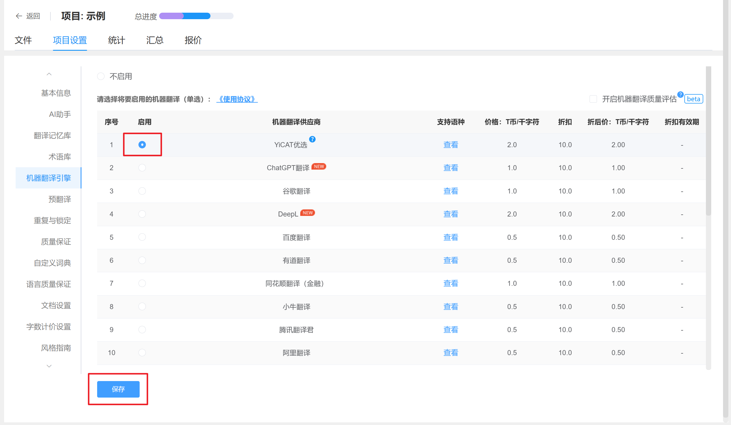 有道翻译为什么最受欢迎