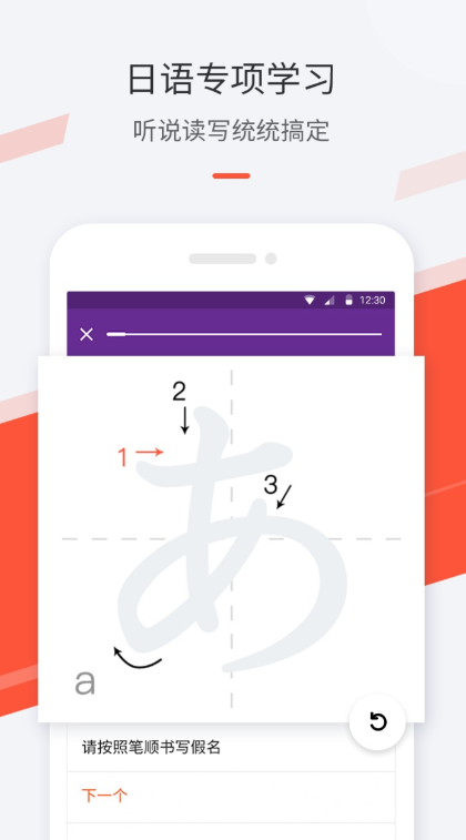 有道翻译日文怎么写？从名称到实用技巧的全面解析
