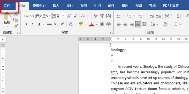 如何禁止有道对word翻译插件