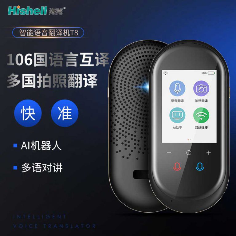 有道翻译机激活全攻略：从开箱到联网，一步步教你搞定！