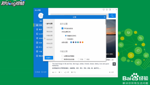有道翻译读不了了怎么办？终极解决方案（手机与电脑版）