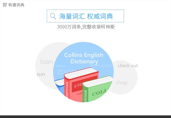 有道翻译整段翻译终极指南：从入门到精通 (2025最新教程)