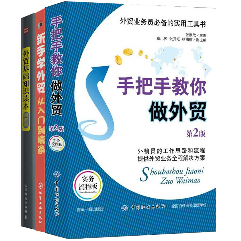 有道取词终极指南：从入门到精通，解锁你的翻译效率