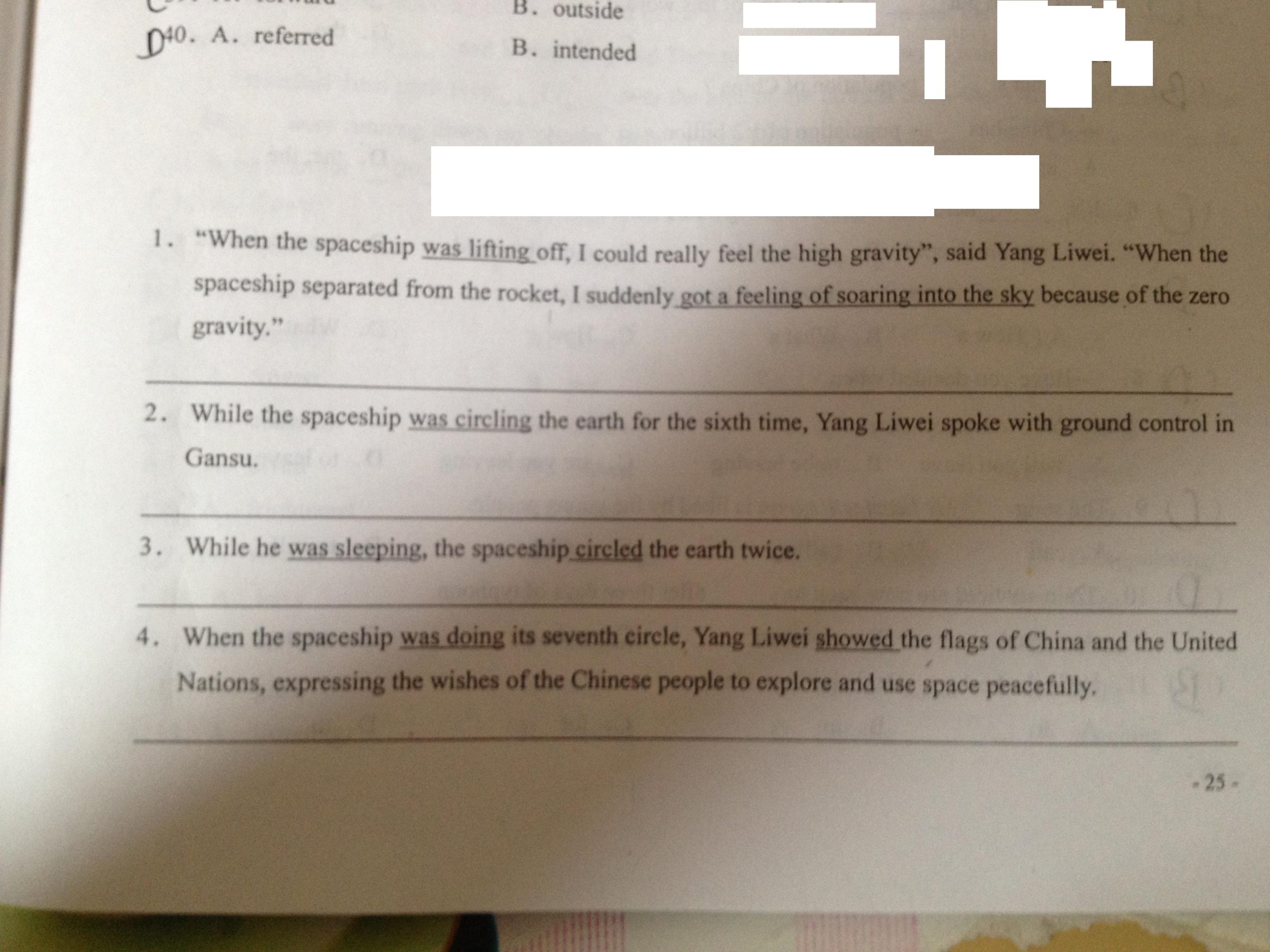赢之有道英文翻译是什么
