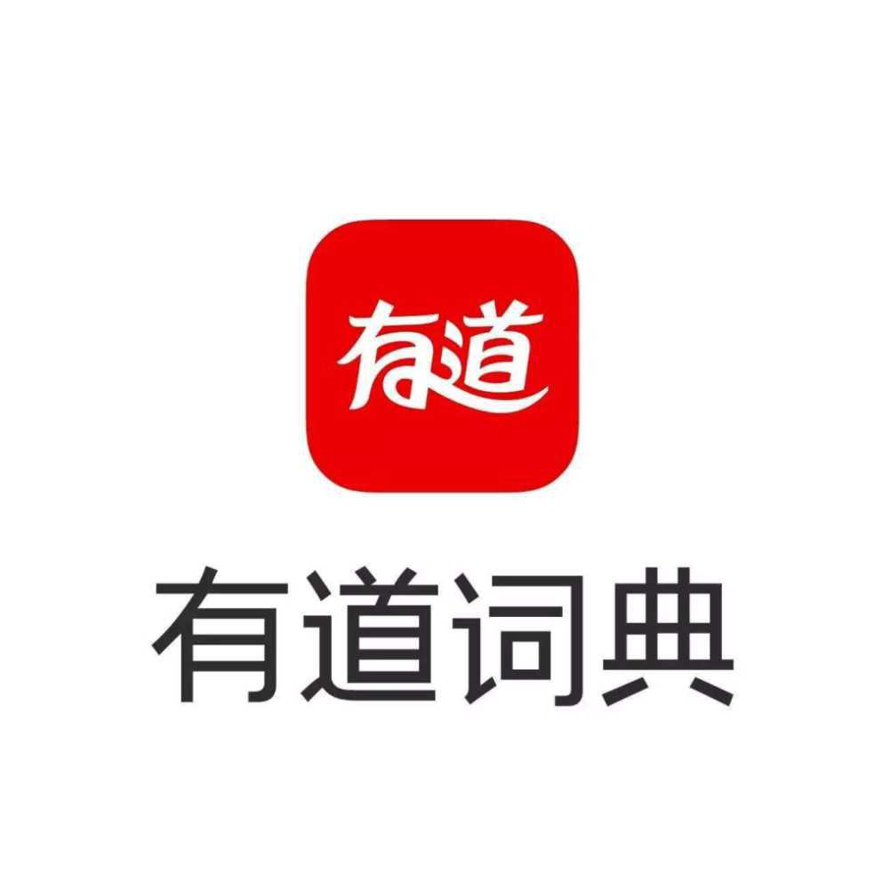 网易有道翻译怎么实时翻译一句话