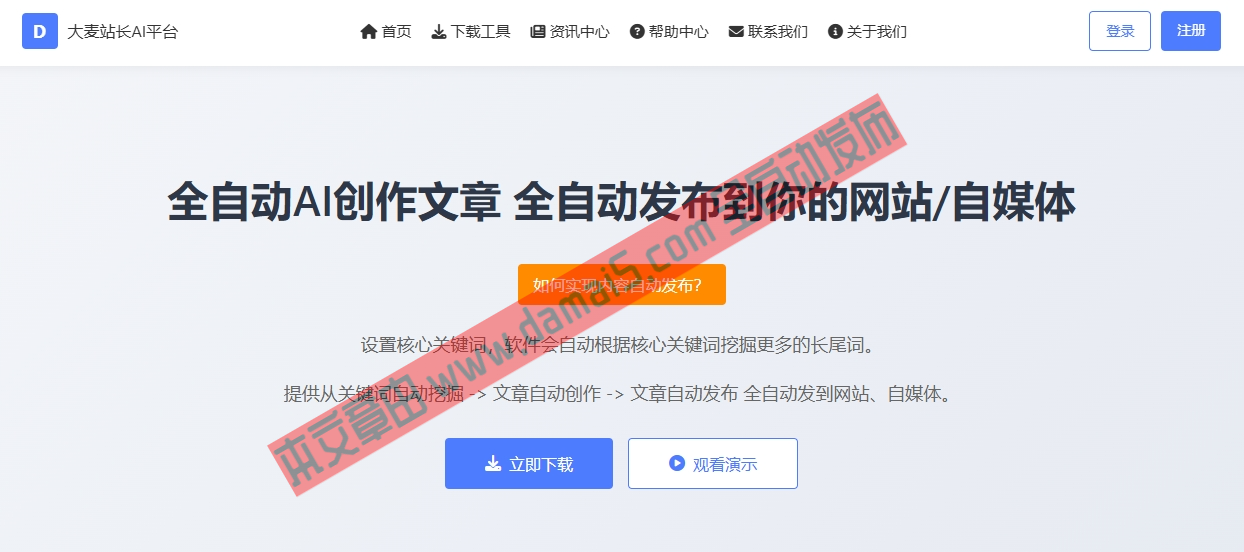 掌握有道翻译网页的多种方法，轻松跨越语言障碍