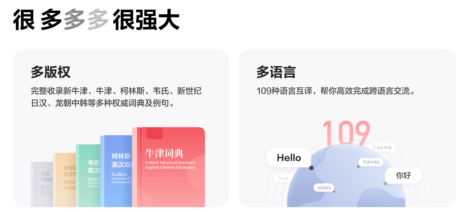 掌握有道翻译网页的多种方法，轻松跨越语言障碍