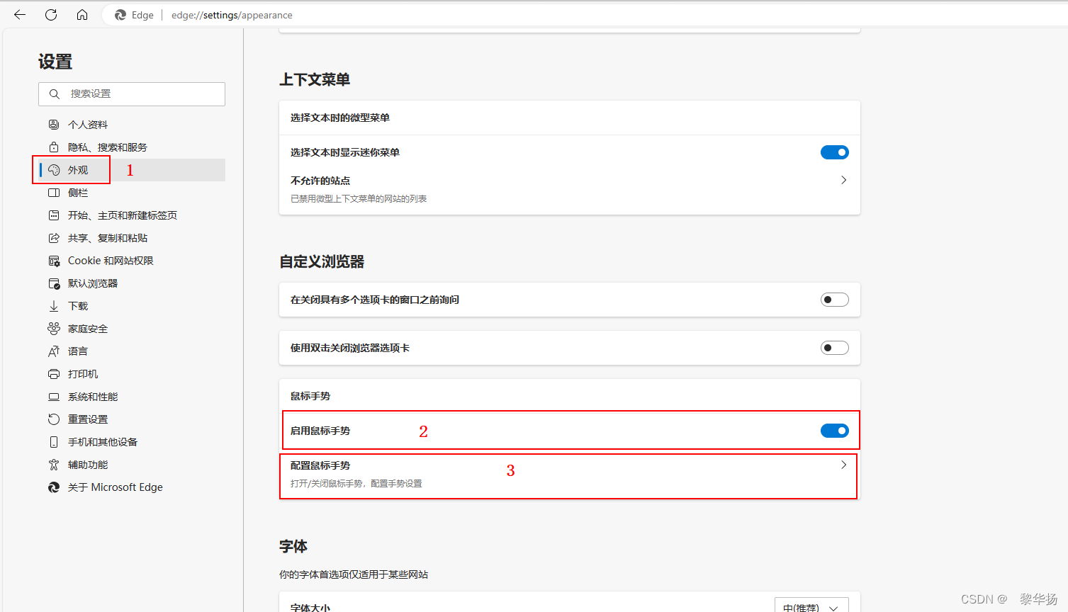 有道翻译怎么关闭鼠标跟随？PC端与浏览器插件设置详解