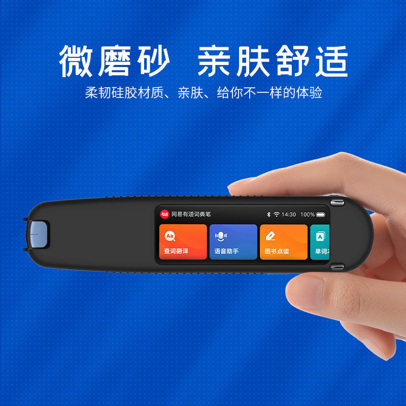 有道翻译笔怎么售后