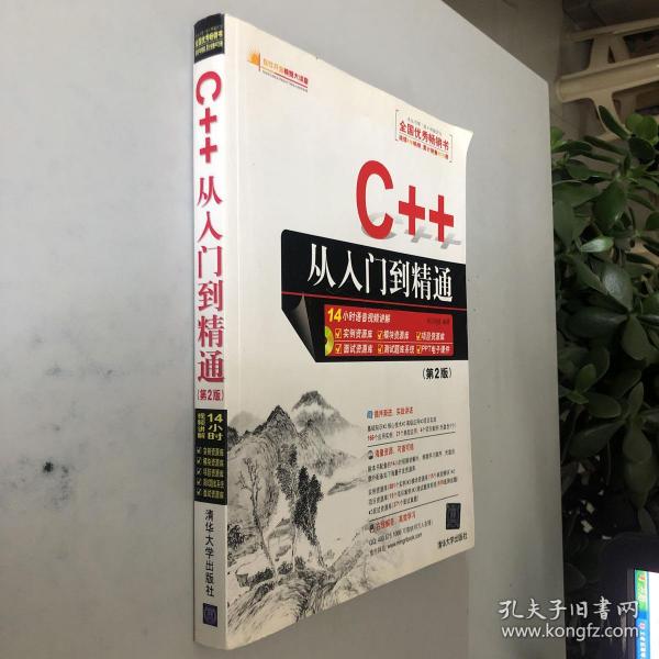 有道词典翻译论文终极指南：从入门到精通